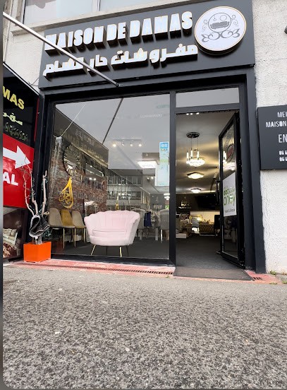 مفروشات دار الشام Maison De Damas, Magasin de Meubles et Décoration à Livry-Gargan